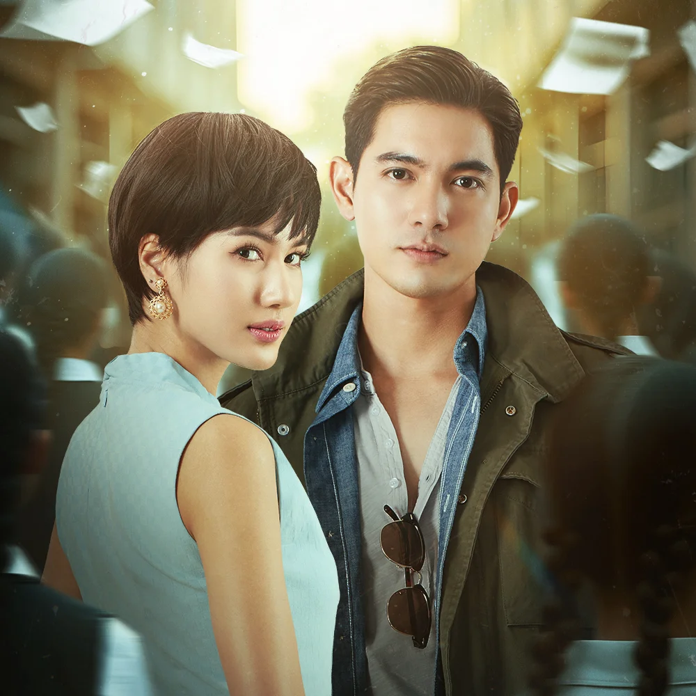 เมืองแก้ว