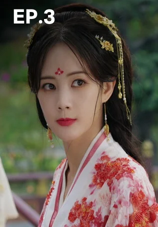 EP.03 | ลิลิตท่องฝัน