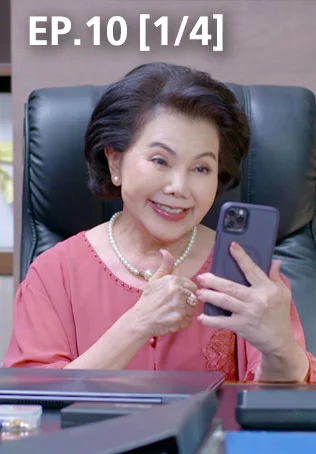 EP.10 [1/4] | หนี้รักเกียรติยศ