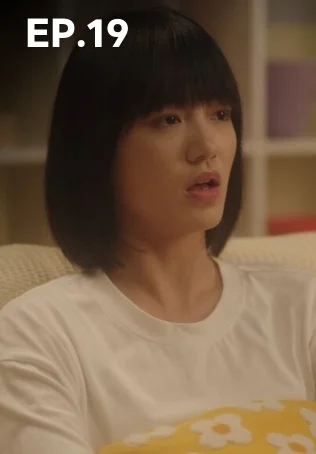 EP.19 | รักนำทางไปหาเธอ When I Fly Towards You