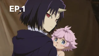 EP.01 | เคลวาเทส: อสูรจอมราชัน