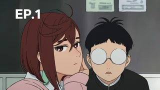 EP.01 | ดันดาดัน ซีซัน 1
