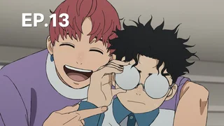 EP.13 | ดันดาดัน ซีซัน 2