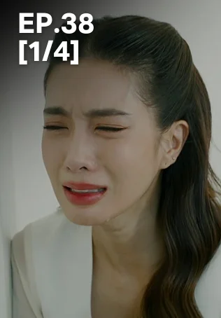 EP.38 [1/4] | พ่อจ๋าแม่อยู่ไหน