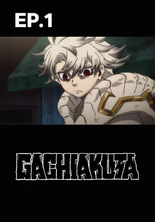 EP.01 | กาจิอาคุตะ