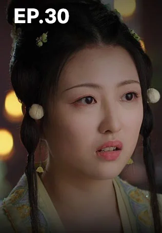 EP.30 | ลิลิตท่องฝัน