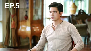 EP.05 | เมืองแก้ว