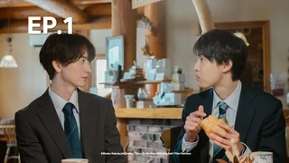 EP.01 | เมื่อฝนจาง ความรักยังอยู่