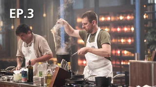 EP.03 | MasterChef Australia Season 17