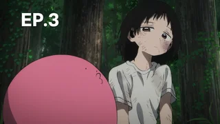 EP.03 | กำเนิดบาปทาโกปี้