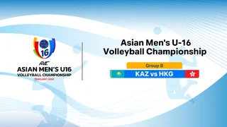 คาซัคสถาน พบ ฮ่องกง รอบแบ่งกลุ่ม วอลเลย์บอลยุวชนชาย รุ่นอายุต่ำกว่า 16 ปี ชิงชนะเลิศแห่งเอเชีย ครั้งที่ 2 (12 ก.ค.)