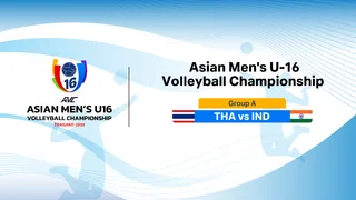 ไทย พบ อินเดีย รอบแบ่งกลุ่ม วอลเลย์บอลยุวชนชาย รุ่นอายุต่ำกว่า 16 ปี ชิงชนะเลิศแห่งเอเชีย ครั้งที่ 2 (12 ก.ค.)