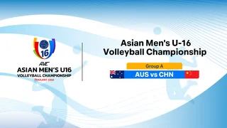 ออสเตรเลีย พบ จีน รอบแบ่งกลุ่ม วอลเลย์บอลยุวชนชาย รุ่นอายุต่ำกว่า 16 ปี ชิงชนะเลิศแห่งเอเชีย ครั้งที่ 2 (12 ก.ค.)