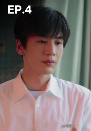 EP.04 | เมื่อหมอกจางหายคือสายรุ้ง