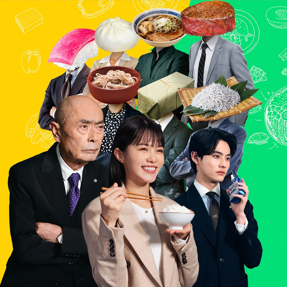 ท่านประธานกับเลขาสาว และมื้ออาหารสุโก้ย