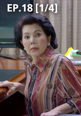 EP.18 [1/4] | หนี้รักเกียรติยศ