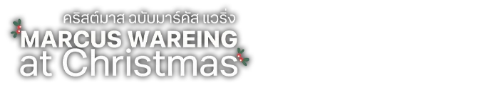 Marcus Wareing At Christmas