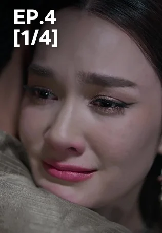 EP.04 [1/4] | ผาแดงนางไอ่