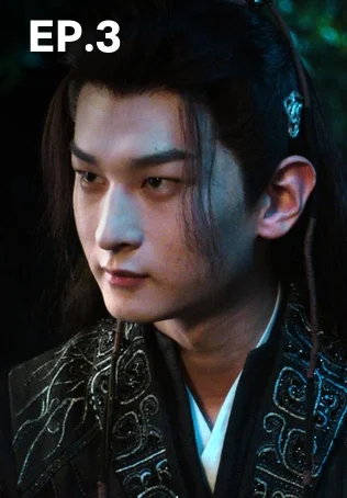 EP.03 | พันธะเงาแค้น