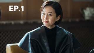 EP.01 | ทวงแค้นขบวนการค้าเด็ก