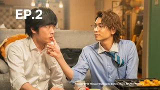 EP.02 | 10 เช็คลิสต์หัวใจก่อนถึงวัย 40