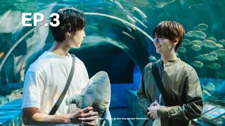 EP.03 | เมื่อฝนจาง ความรักยังอยู่