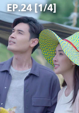 EP.24 [1/4] | หนี้รักเกียรติยศ