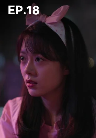 EP.18 | เมื่อหมอกจางหายคือสายรุ้ง