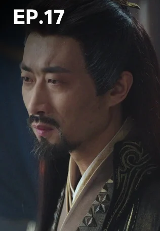 EP.17 | พันธะเงาแค้น