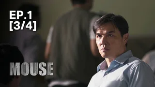 EP.01 [3/4] | Mouse
