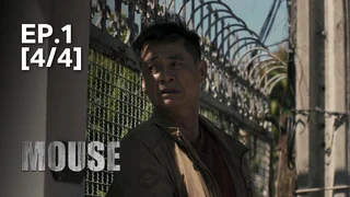 EP.01 [4/4] | Mouse