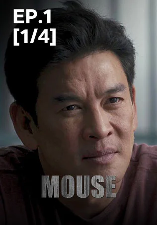EP.01 [1/4] | Mouse