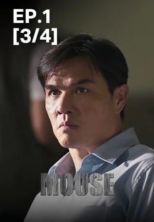 EP.01 [3/4] | Mouse