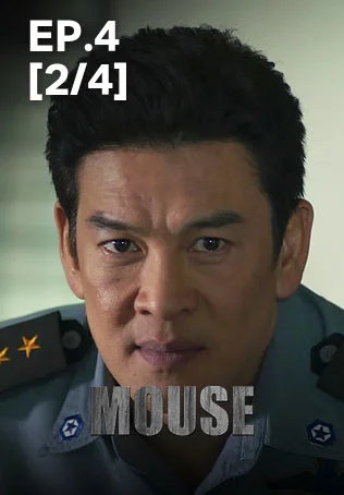 EP.04 [2/4] | Mouse