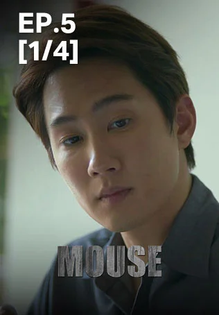 EP.05 [1/4] | Mouse