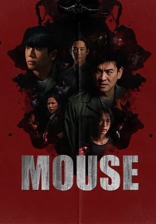 ตัวอย่าง EP02: Mouse