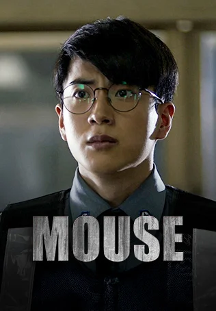 Mouse