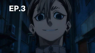 EP.03 | กาจิอาคุตะ