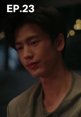 EP.23 | เมื่อหมอกจางหายคือสายรุ้ง