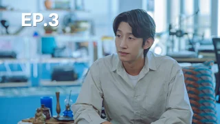 EP.03 | หมอหญิงมือสังหาร