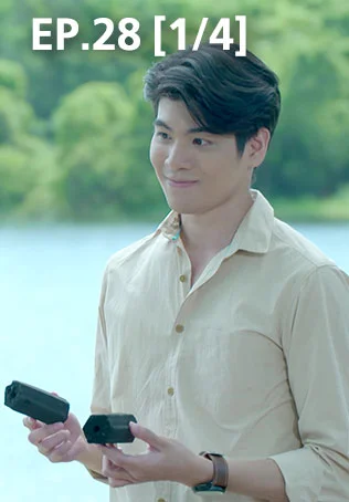 EP.28 [1/4] | หนี้รักเกียรติยศ