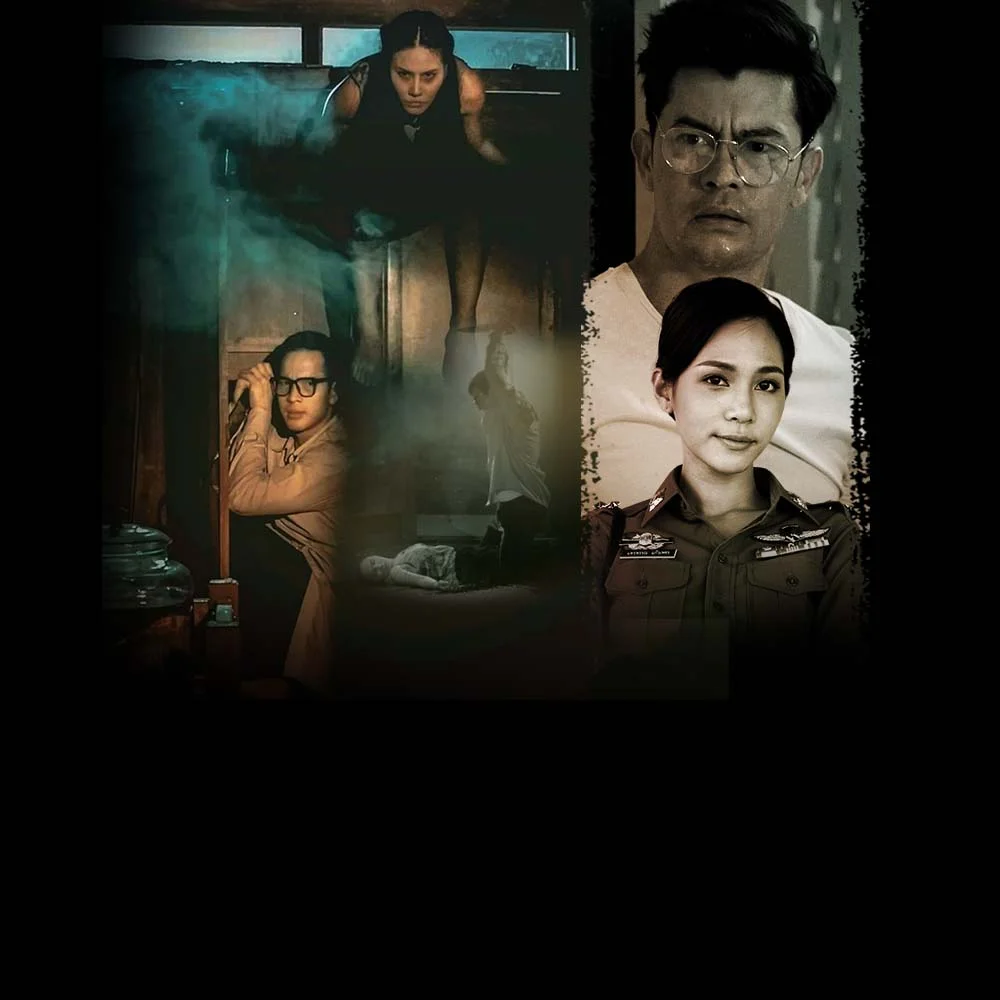 เดอะซีรีส์ รัก ลวง หลอน ซีซัน 2 | บ้านอาถรรพ์