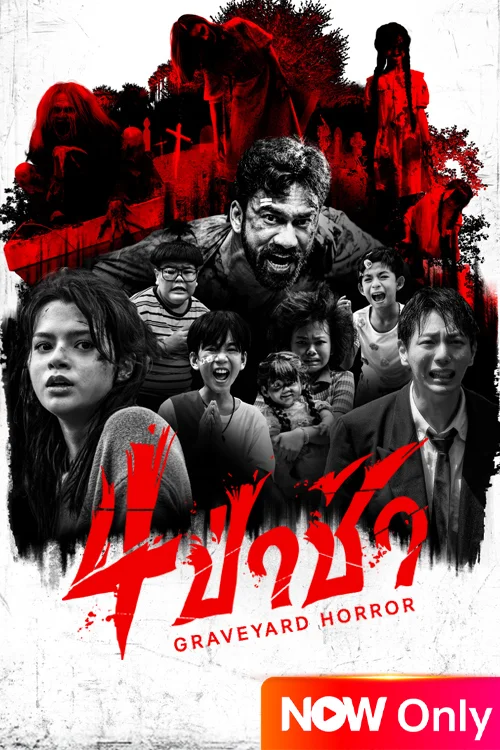 Graveyard Horror