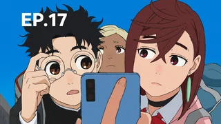 EP.17 | ดันดาดัน ซีซัน 2