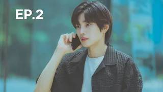 EP.02 | ทริปนี้...หัวใจออกเดินทาง