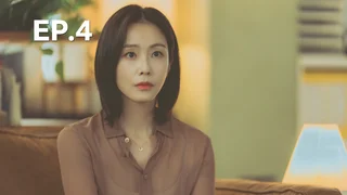 EP.04 | ทริปนี้...หัวใจออกเดินทาง