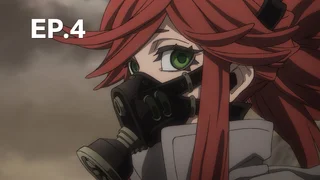 EP.04 | กาจิอาคุตะ
