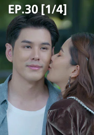 EP.30 [1/4] | หนี้รักเกียรติยศ