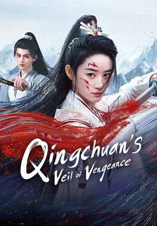 Qingchuan's Veil of Vengeance ชิงชวน จอมใจนครา
