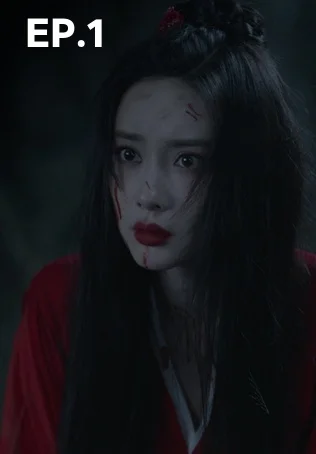 EP.01 | มังกรหยก ภาคเดชมารคัมภีร์นพเก้า (จีนแต้จิ๋ว)